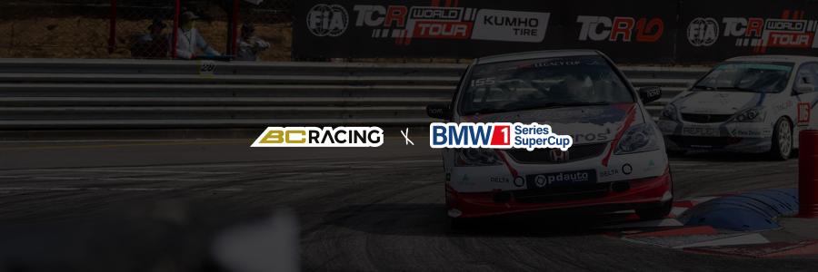 BMW 1 Series SuperCup